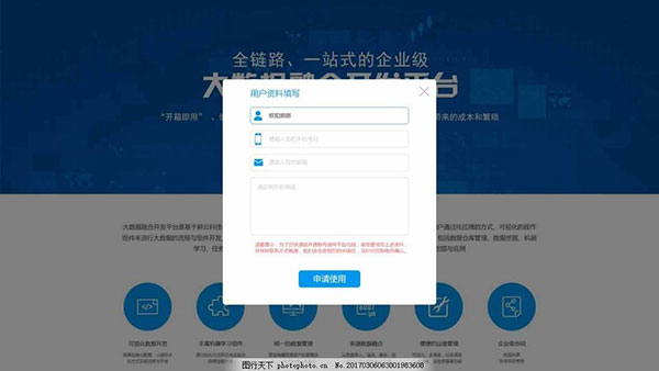 彈出框是一把雙刃劍，怎么才能讓它起到更多的積極作用呢？