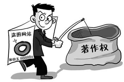 當(dāng)遇到“公司網(wǎng)站上的圖片使用侵權(quán)”時，如何處理
