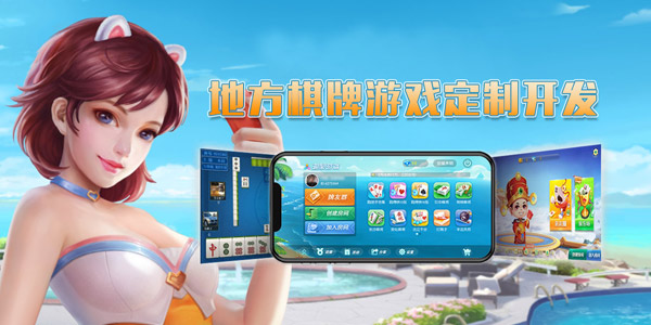 長沙賽群信息科技有限公司游戲平臺，棋牌類網(wǎng)站